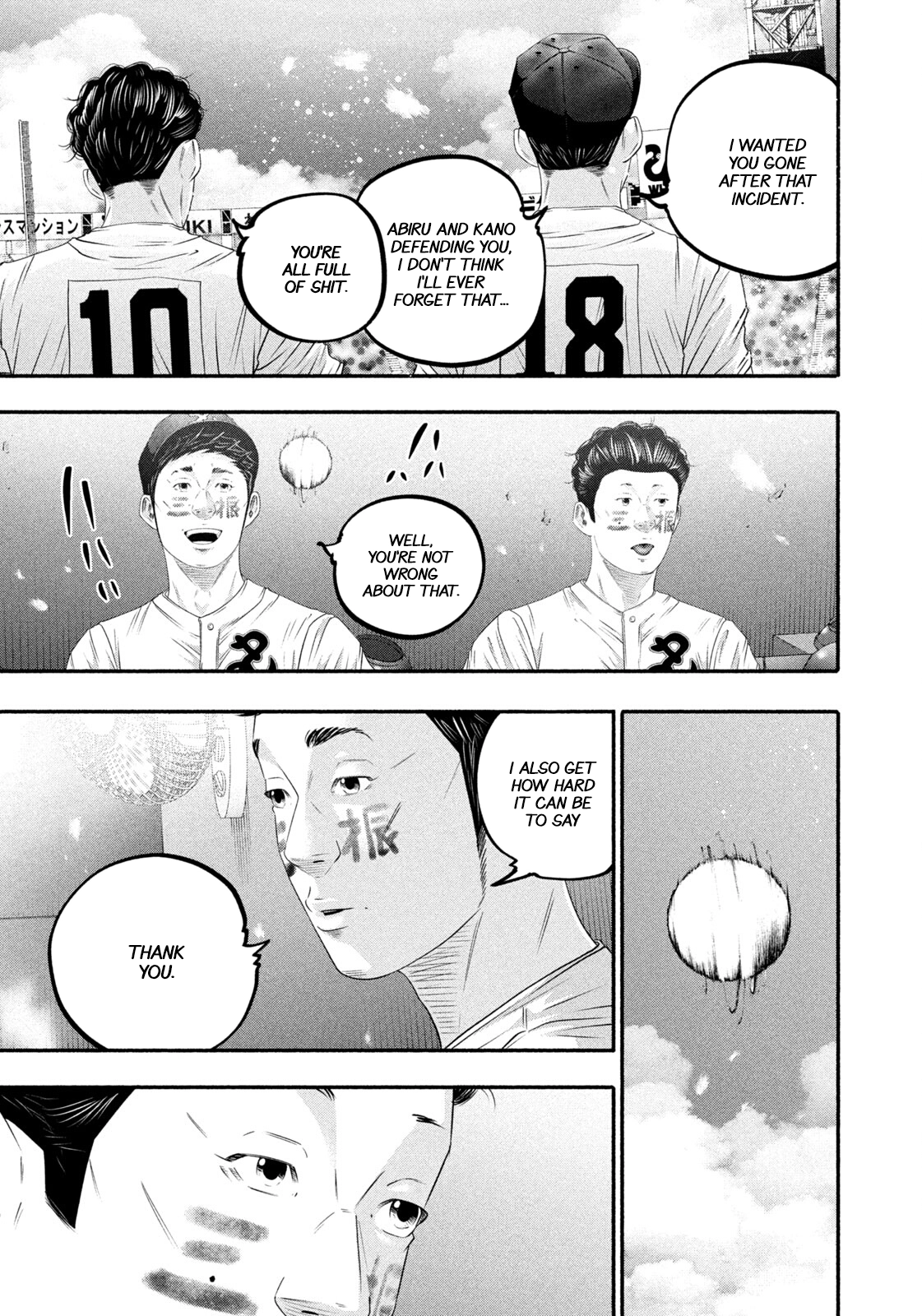 Read Battle Studies Manga Online
