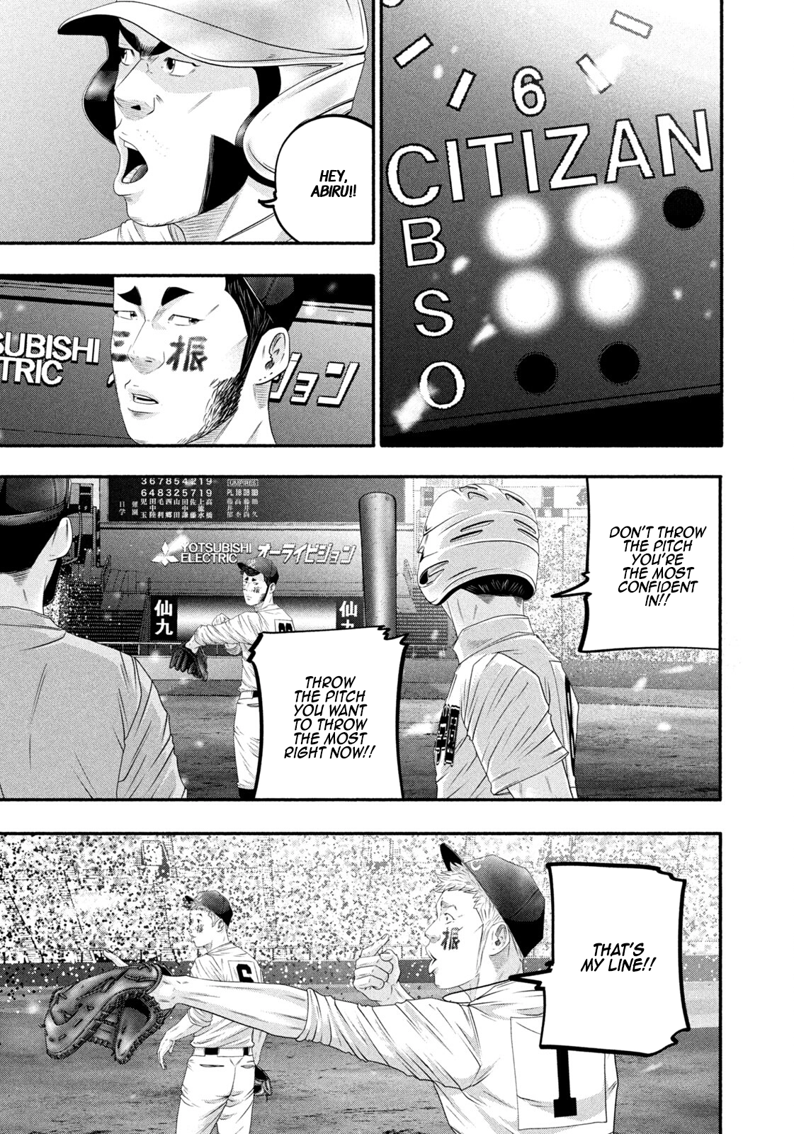Read Battle Studies Manga Online
