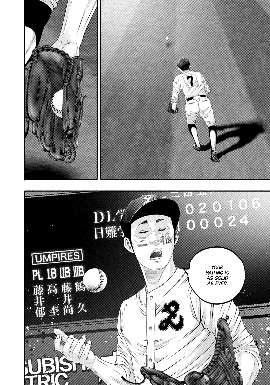Read Battle Studies Manga Online