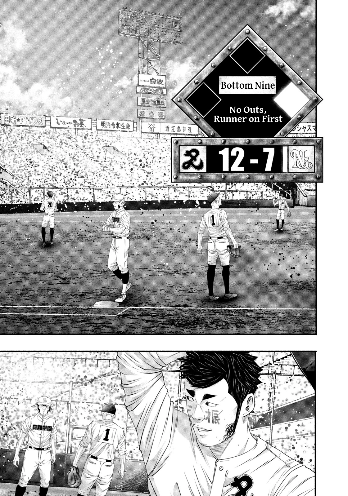 Read Battle Studies Manga Online