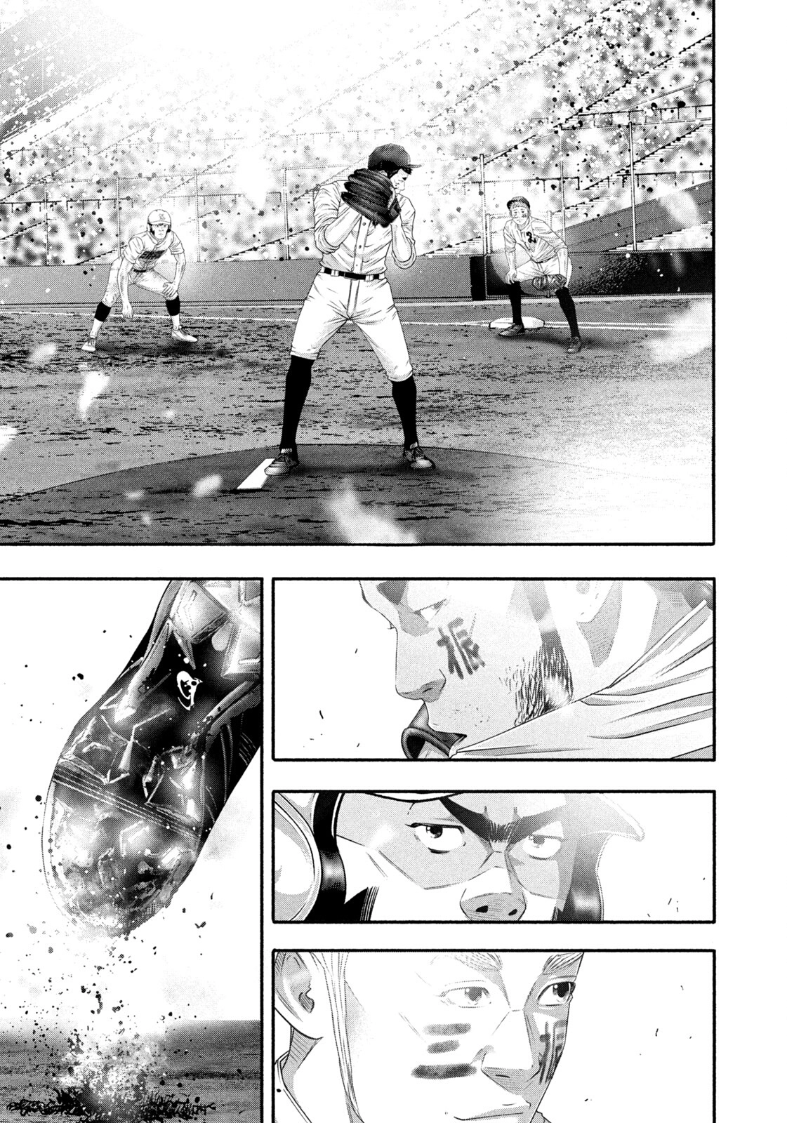 Read Battle Studies Manga Online