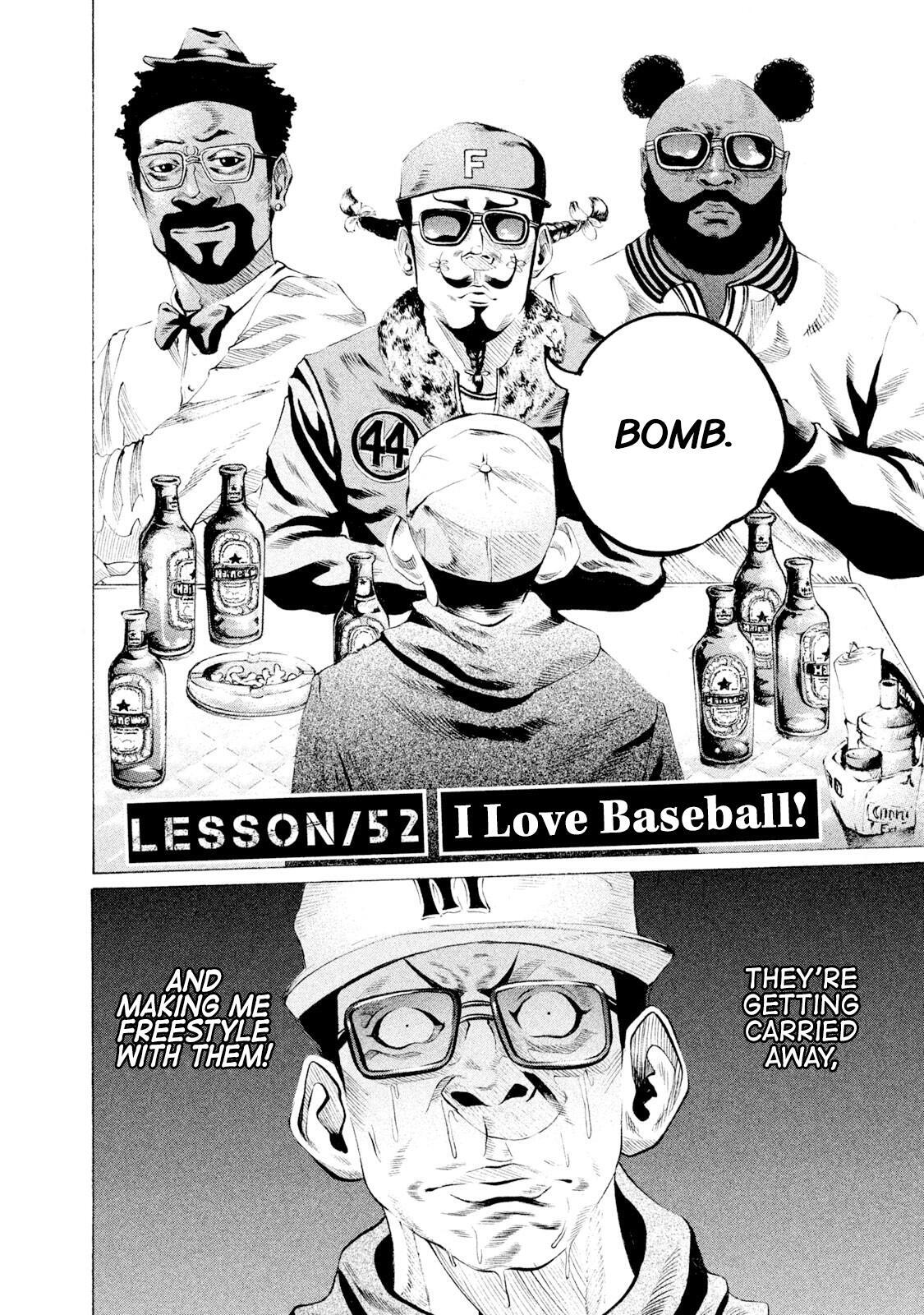 Read Battle Studies Manga Online