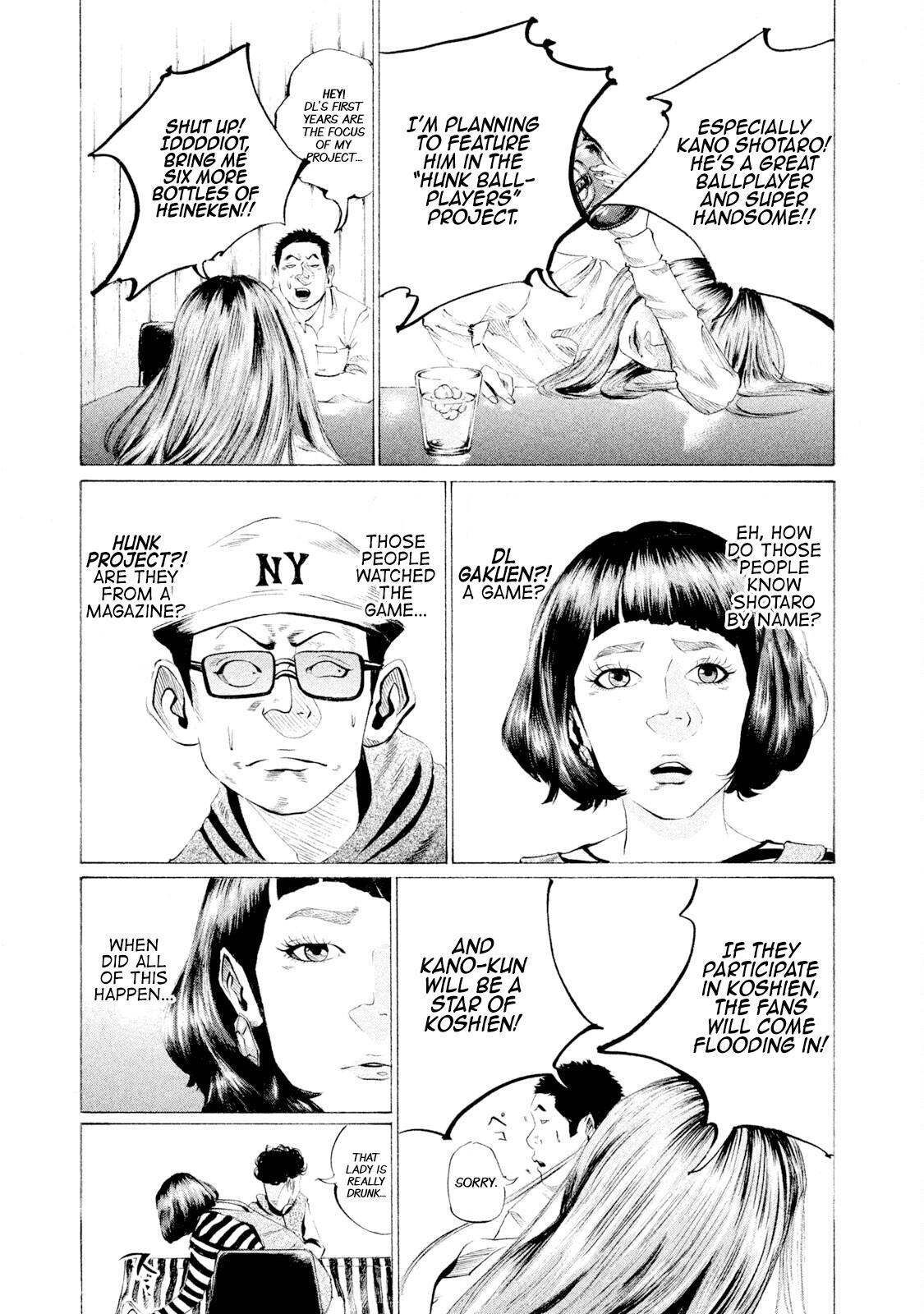 Read Battle Studies Manga Online