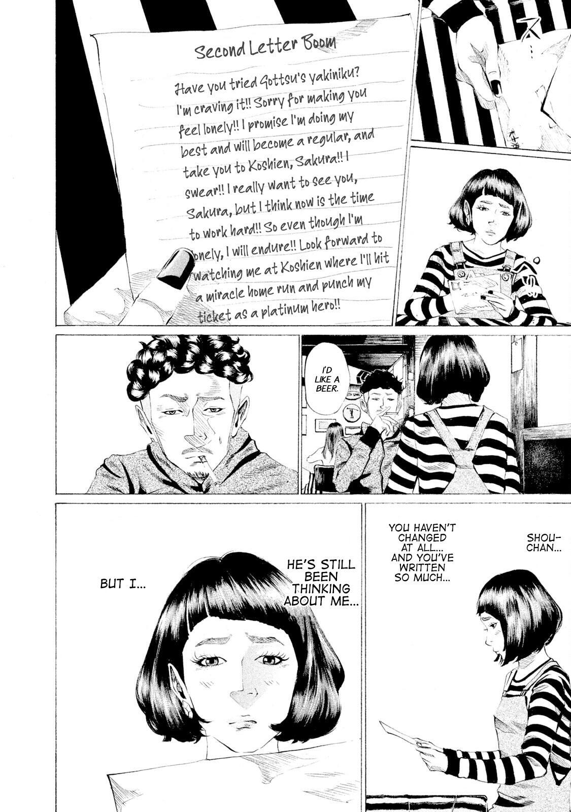 Read Battle Studies Manga Online