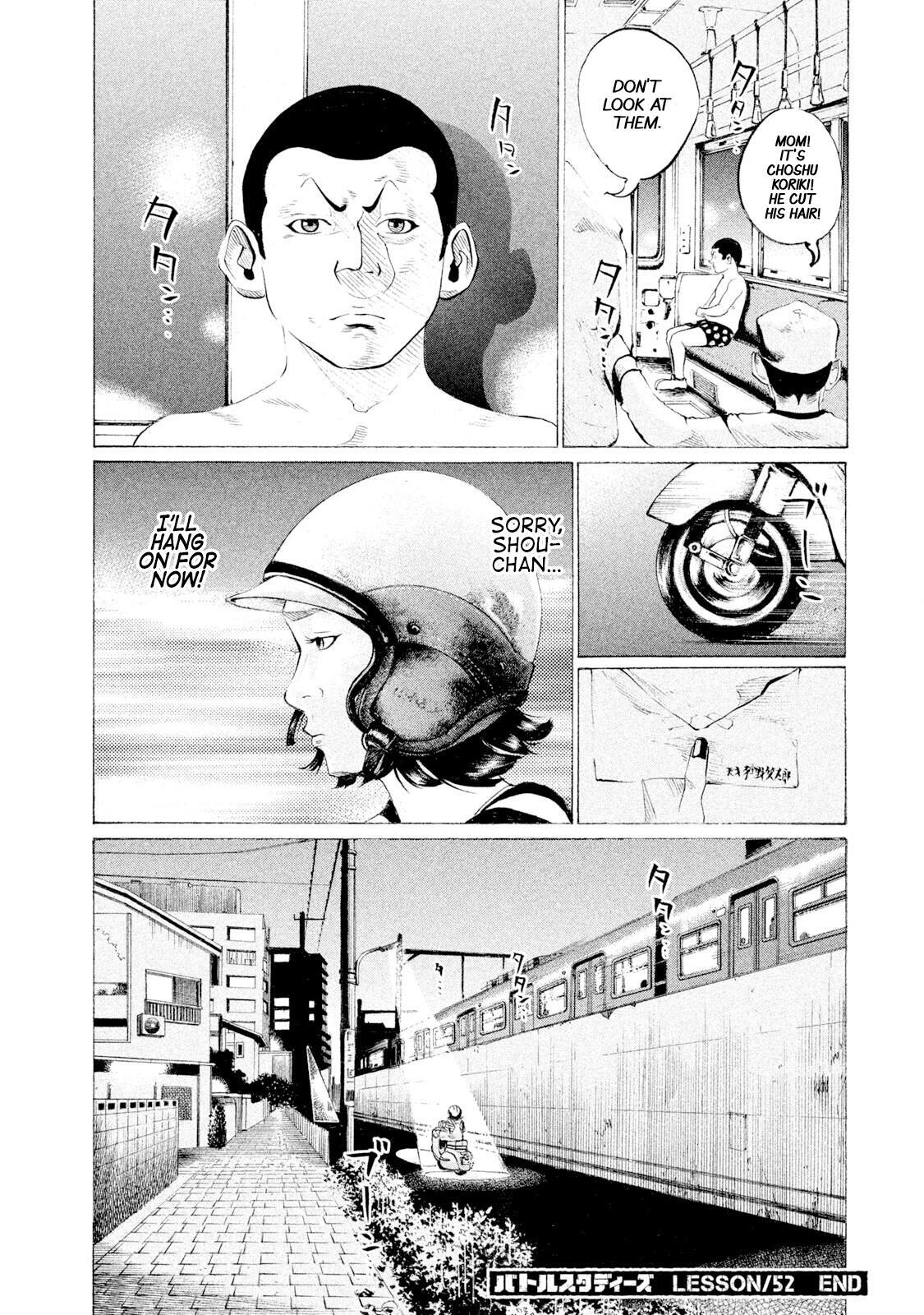 Read Battle Studies Manga Online