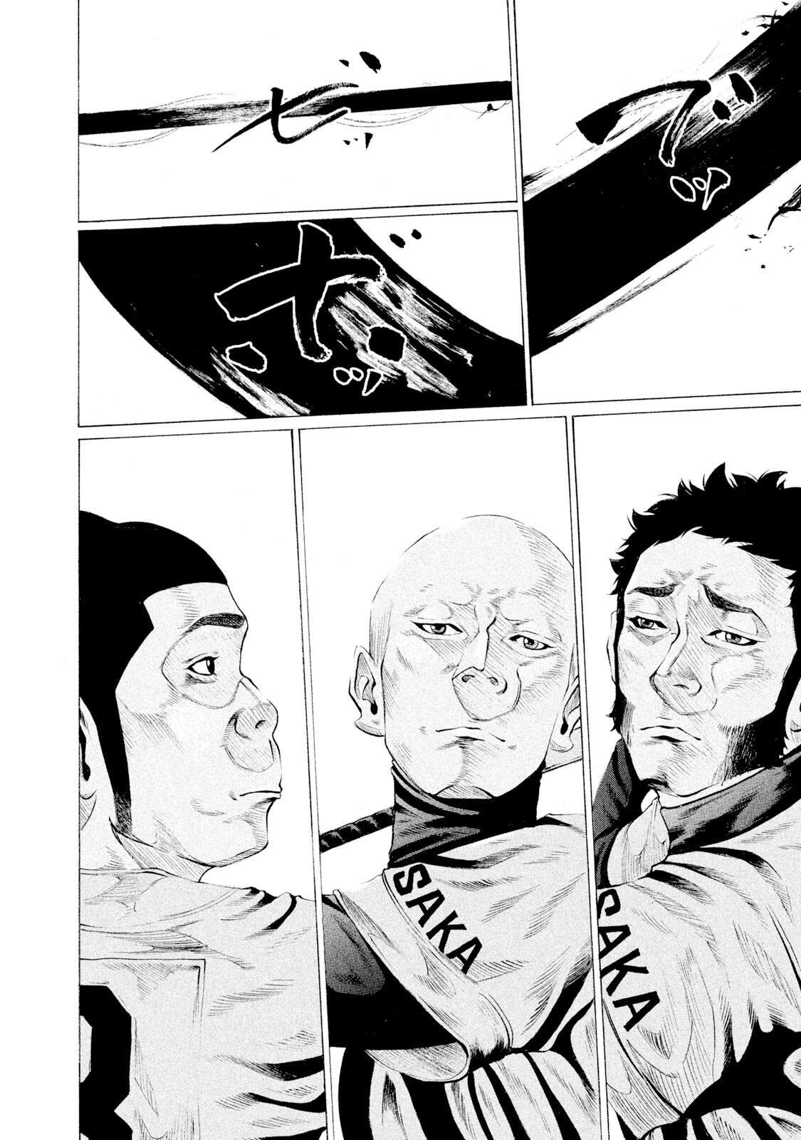 Read Battle Studies Manga Online