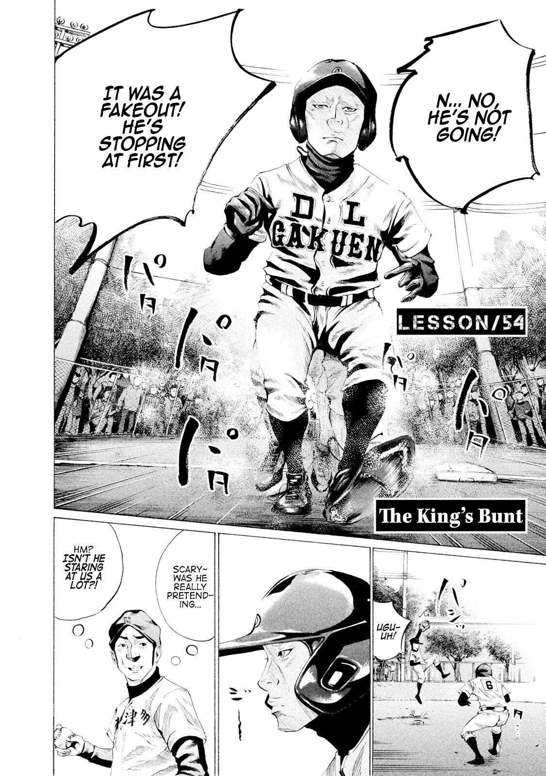 Read Battle Studies Manga Online