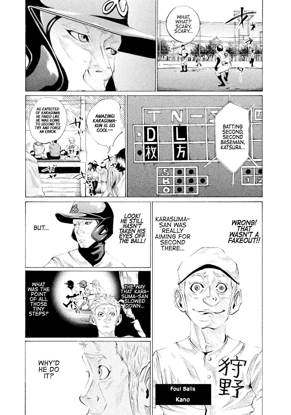 Read Battle Studies Manga Online