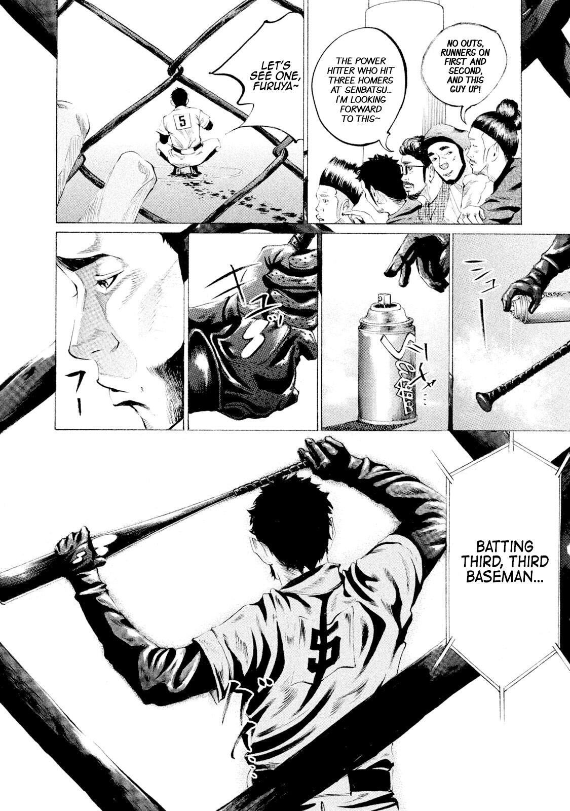 Read Battle Studies Manga Online