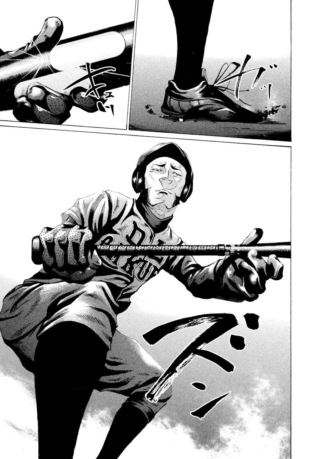 Read Battle Studies Manga Online