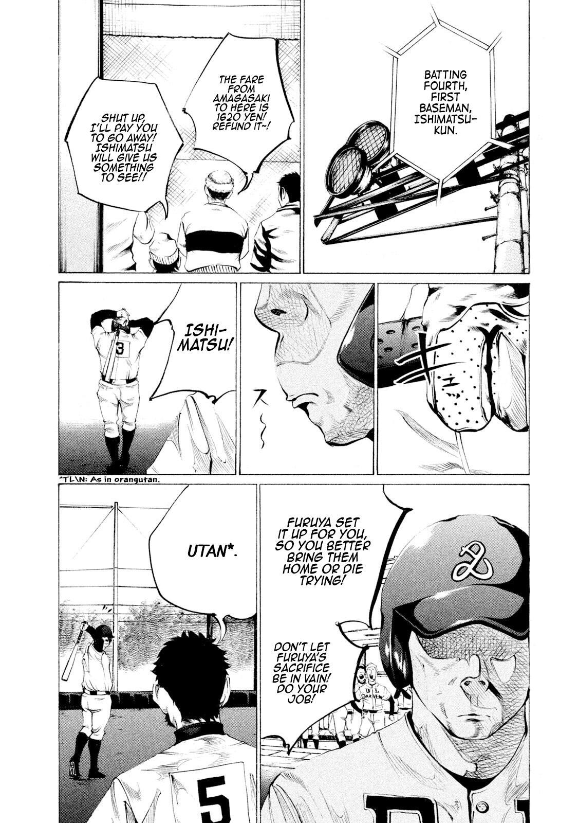 Read Battle Studies Manga Online