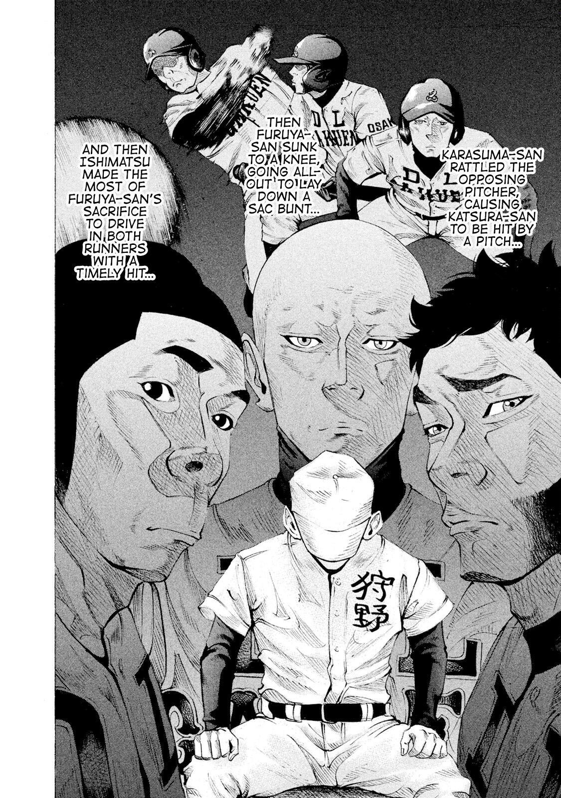 Read Battle Studies Manga Online