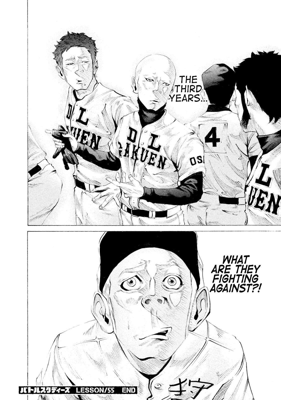 Read Battle Studies Manga Online