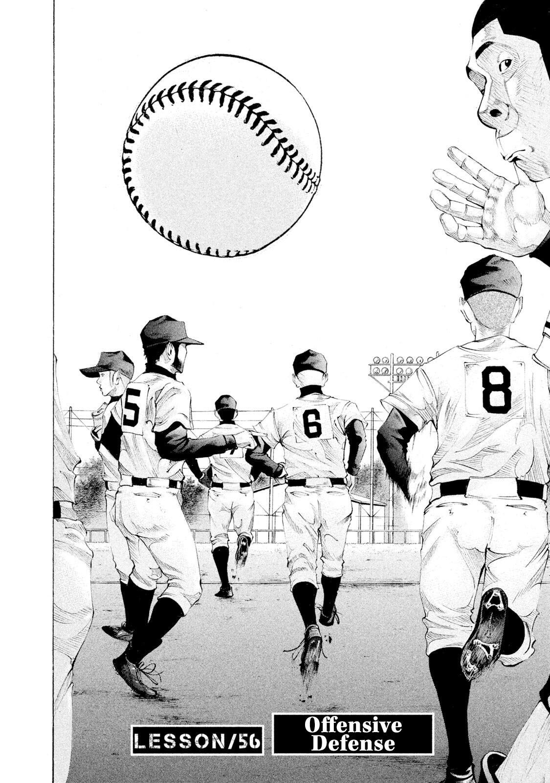 Read Battle Studies Manga Online