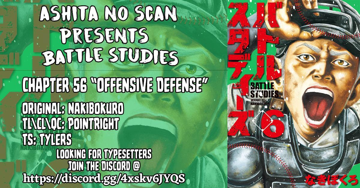 Read Battle Studies Manga Online