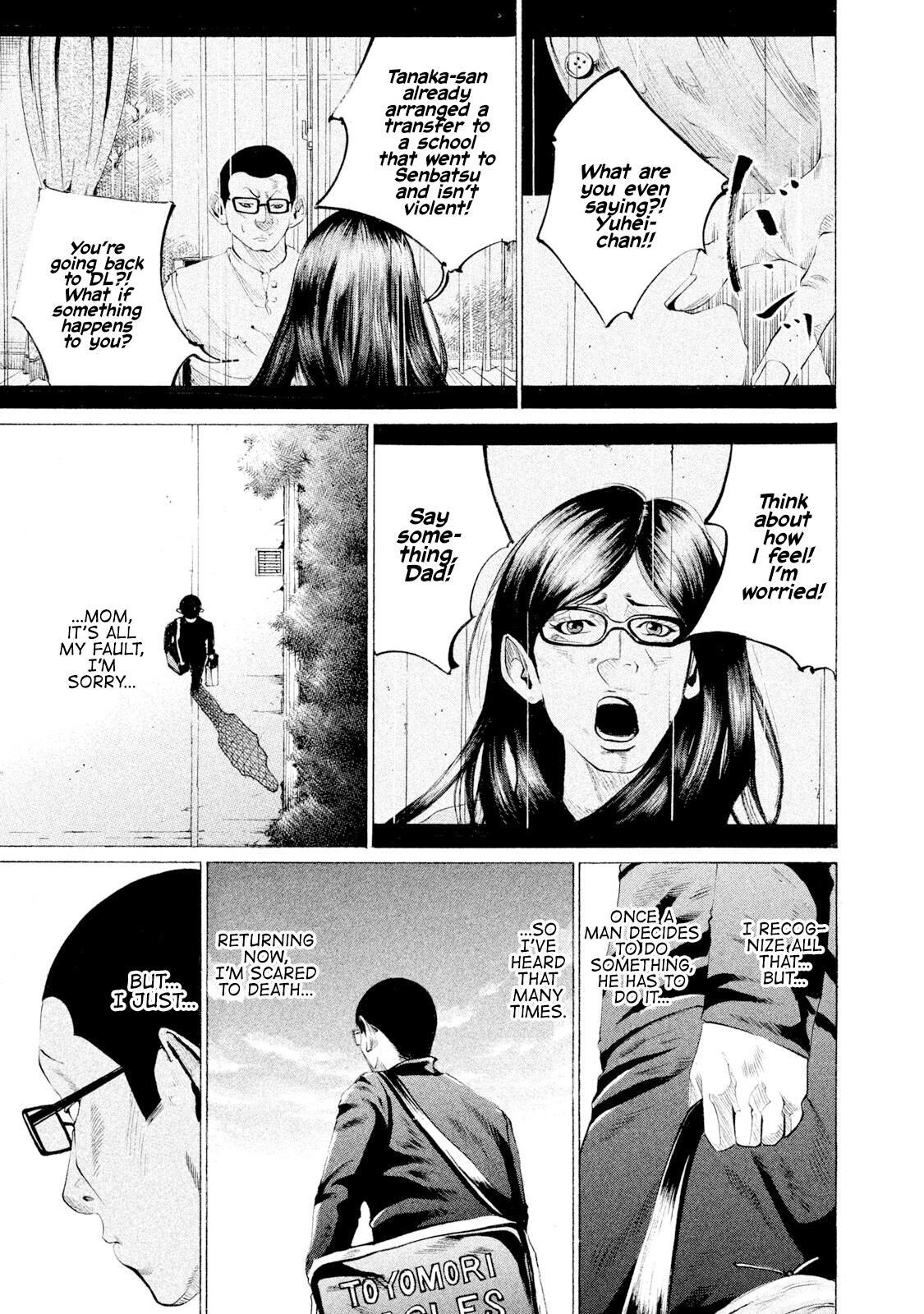 Read Battle Studies Manga Online