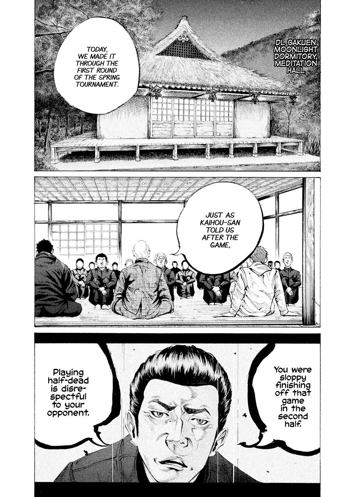 Read Battle Studies Manga Online