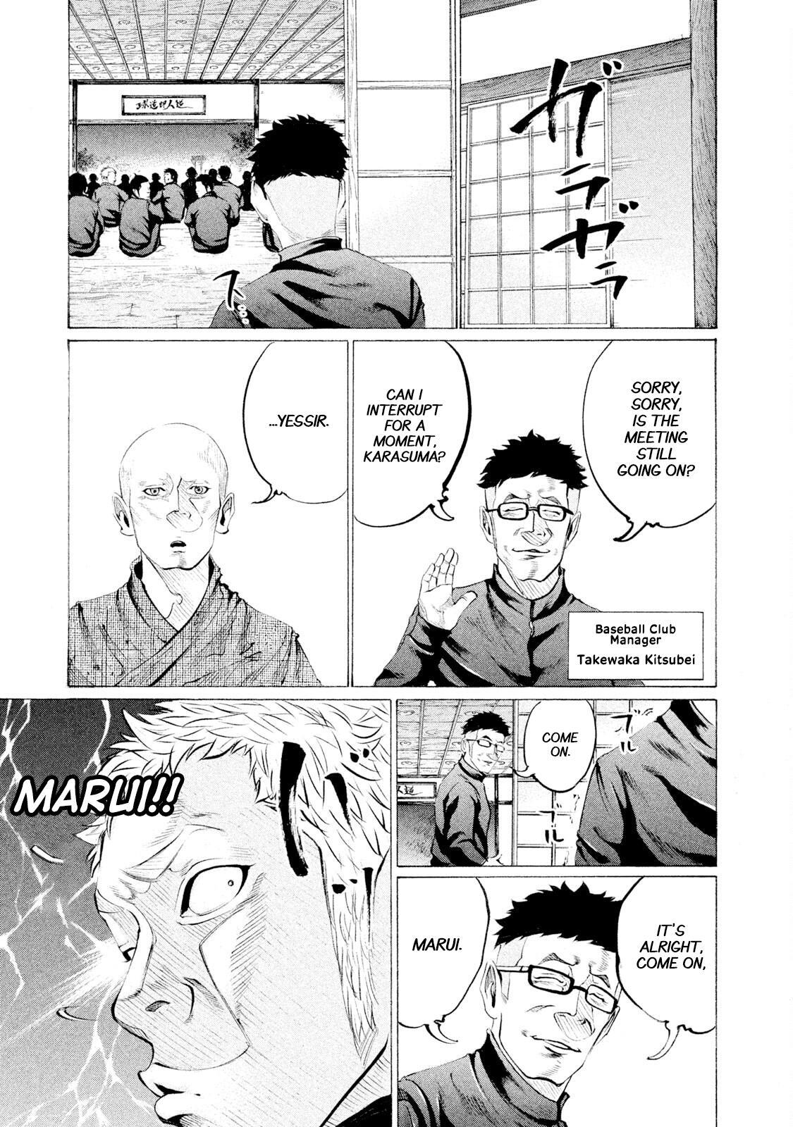 Read Battle Studies Manga Online