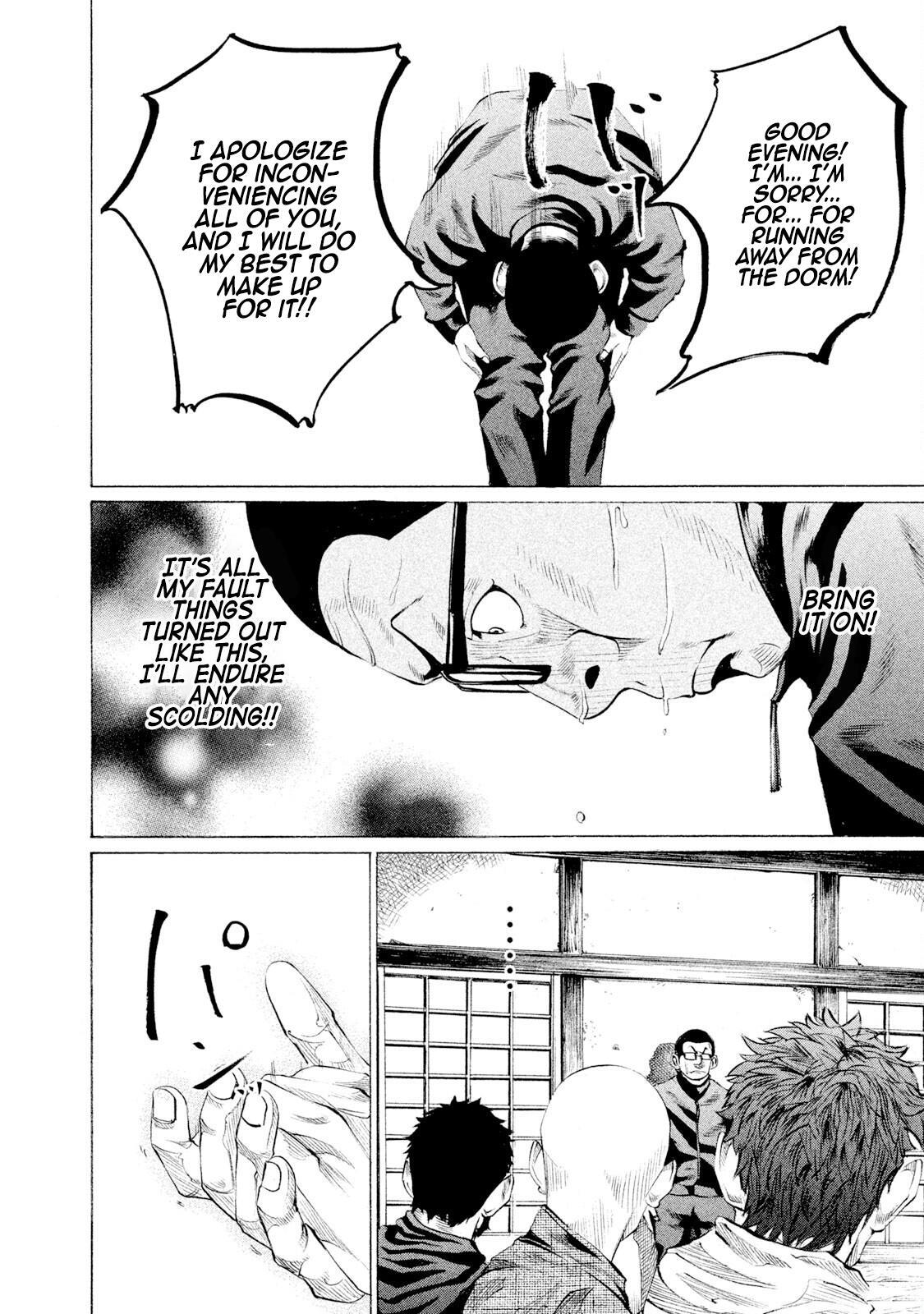 Read Battle Studies Manga Online