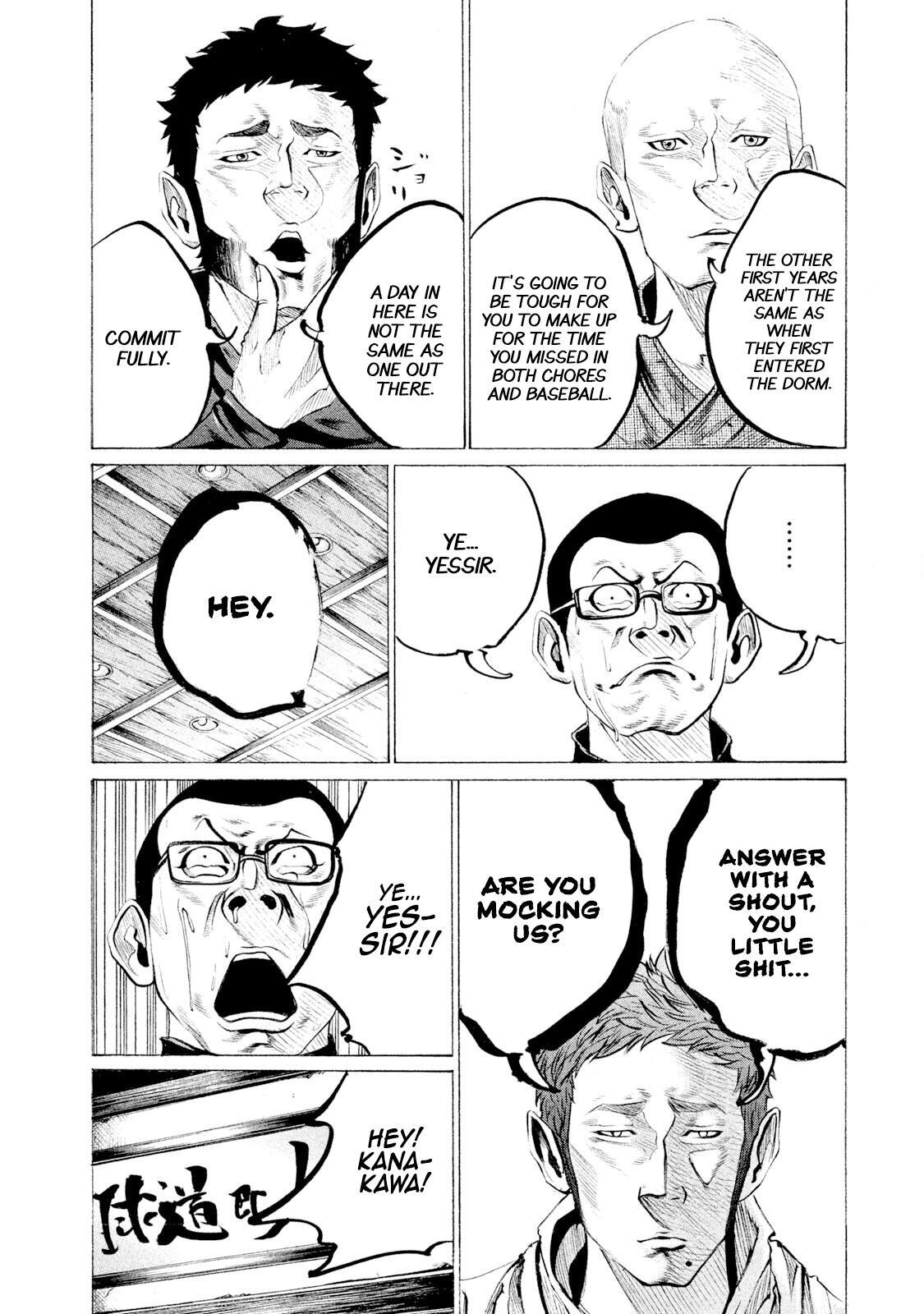 Read Battle Studies Manga Online