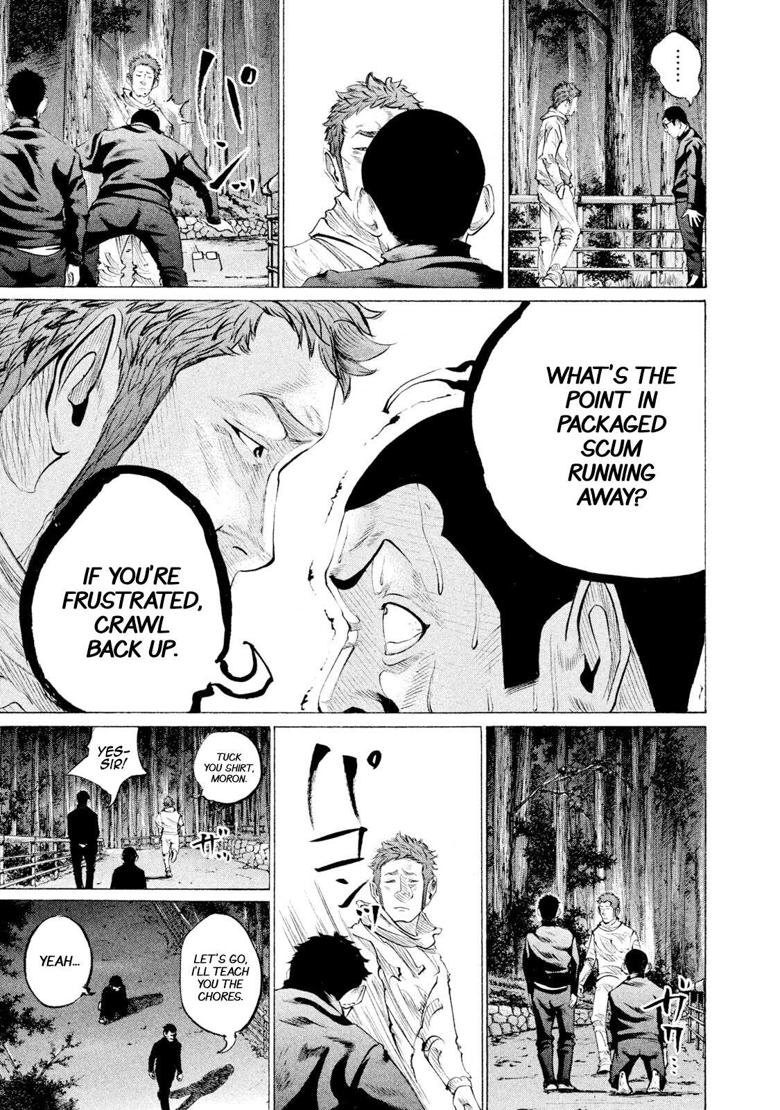 Read Battle Studies Manga Online