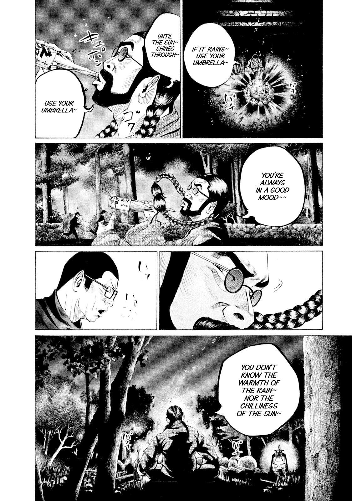 Read Battle Studies Manga Online