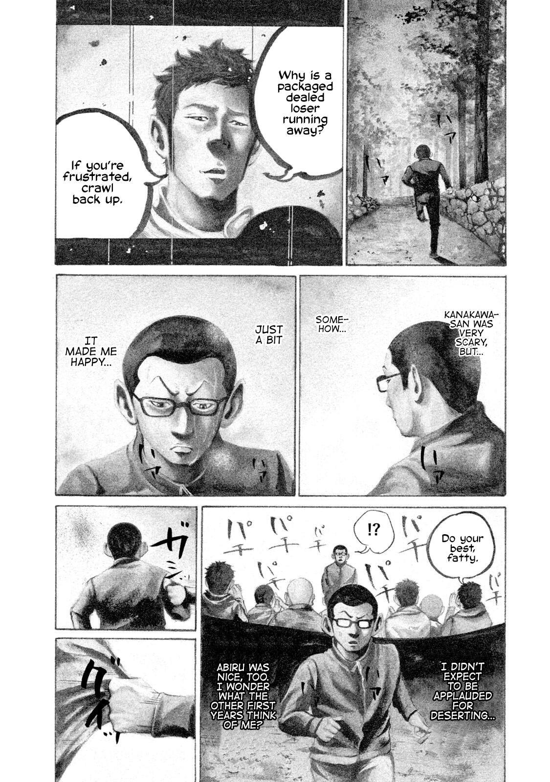 Read Battle Studies Manga Online