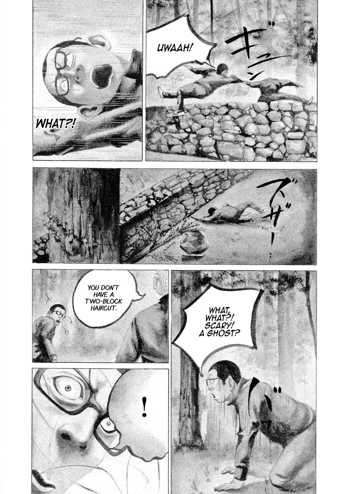 Read Battle Studies Manga Online