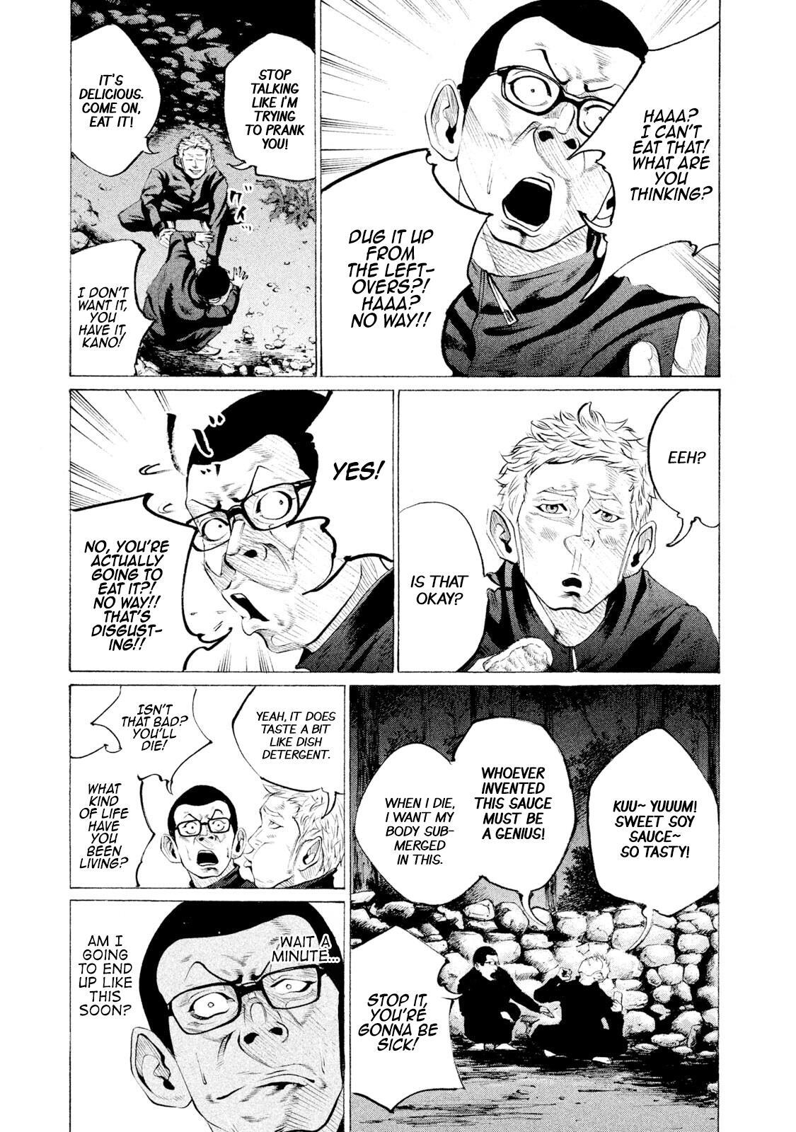 Read Battle Studies Manga Online