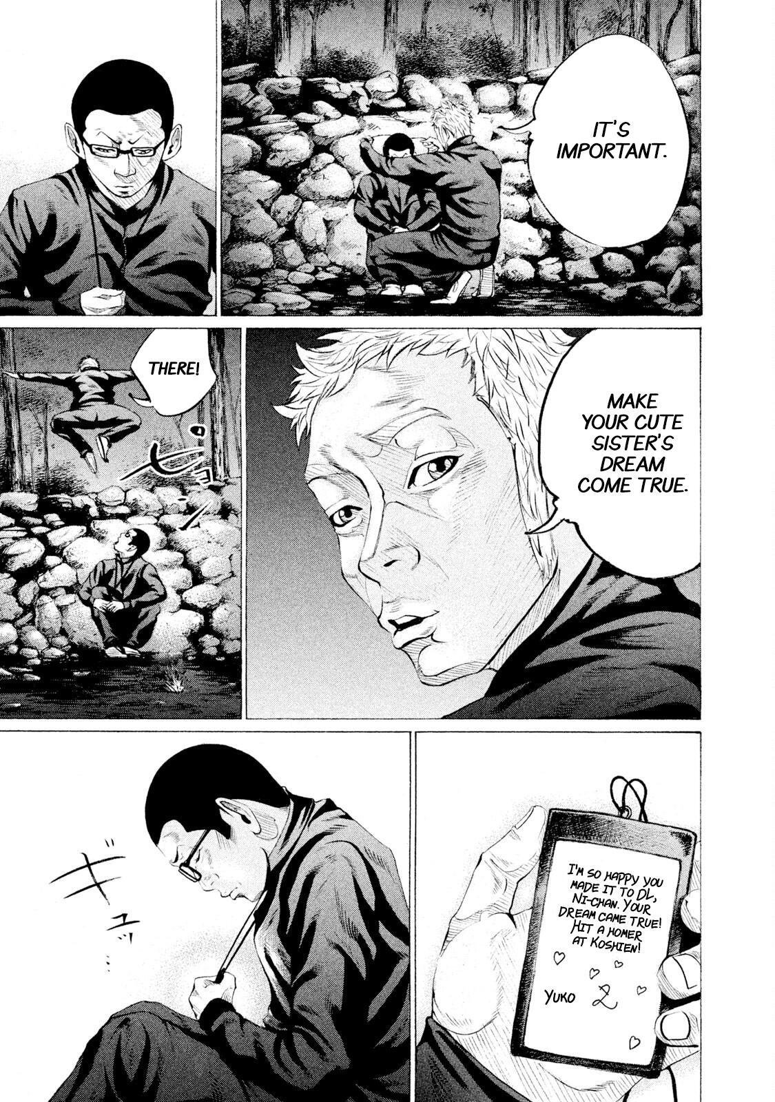 Read Battle Studies Manga Online
