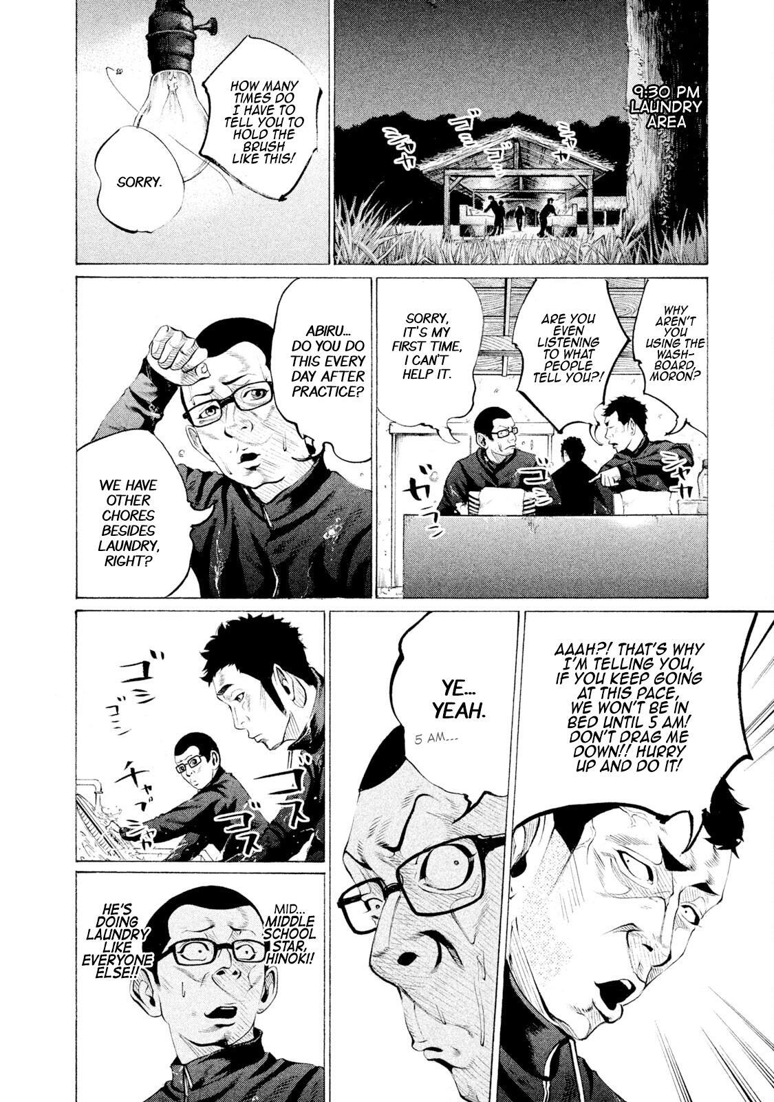 Read Battle Studies Manga Online