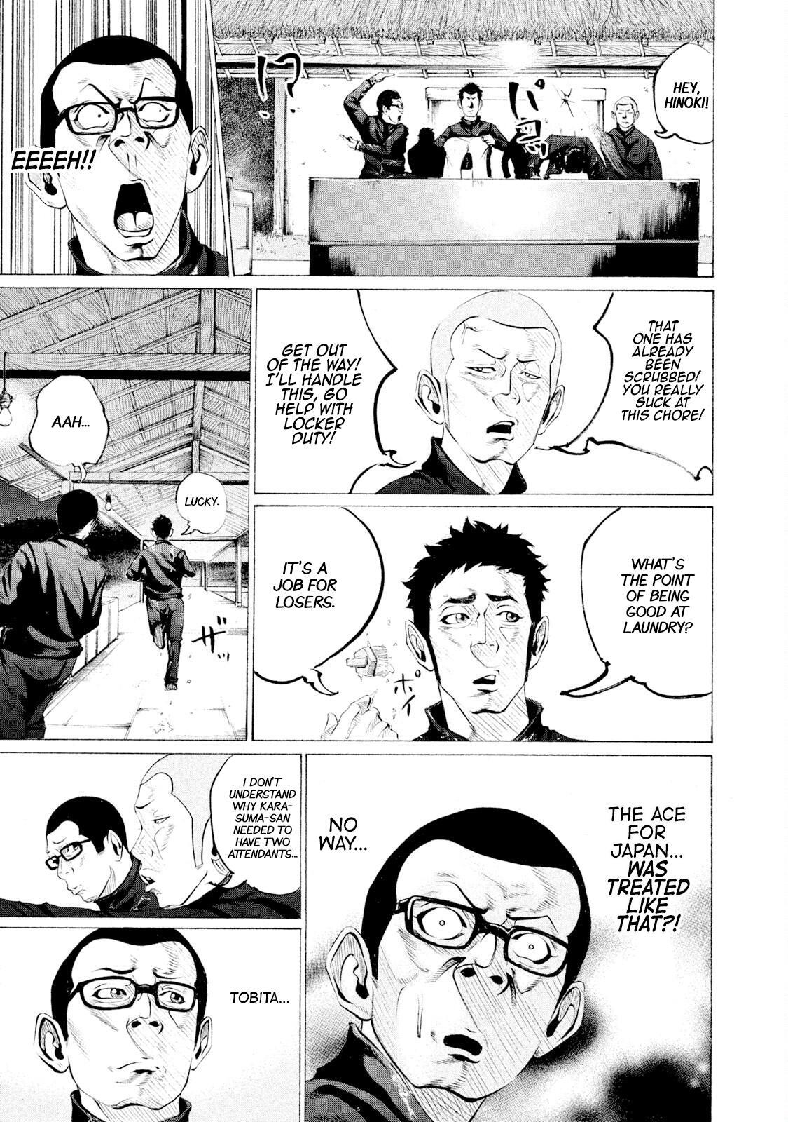 Read Battle Studies Manga Online