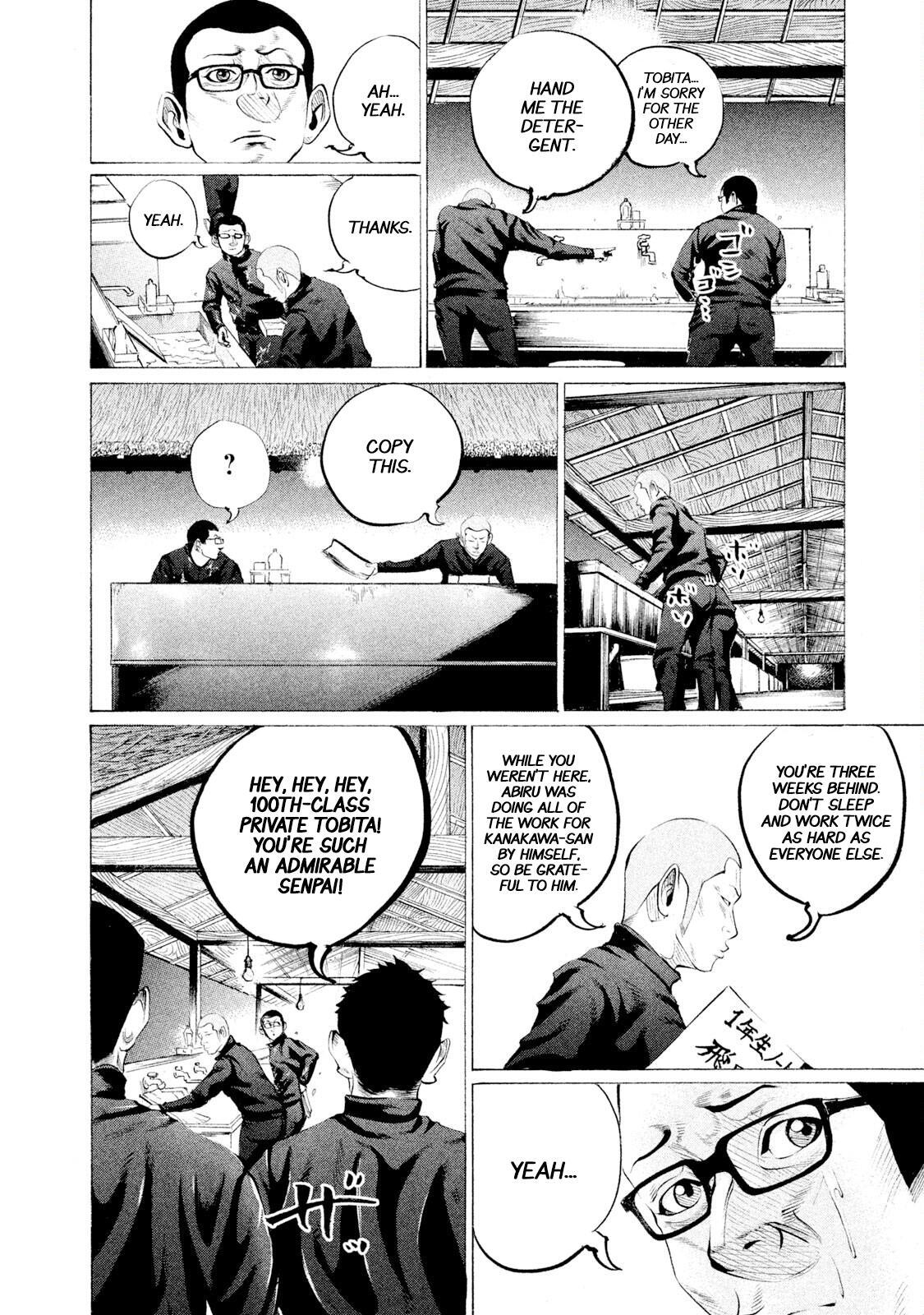 Read Battle Studies Manga Online
