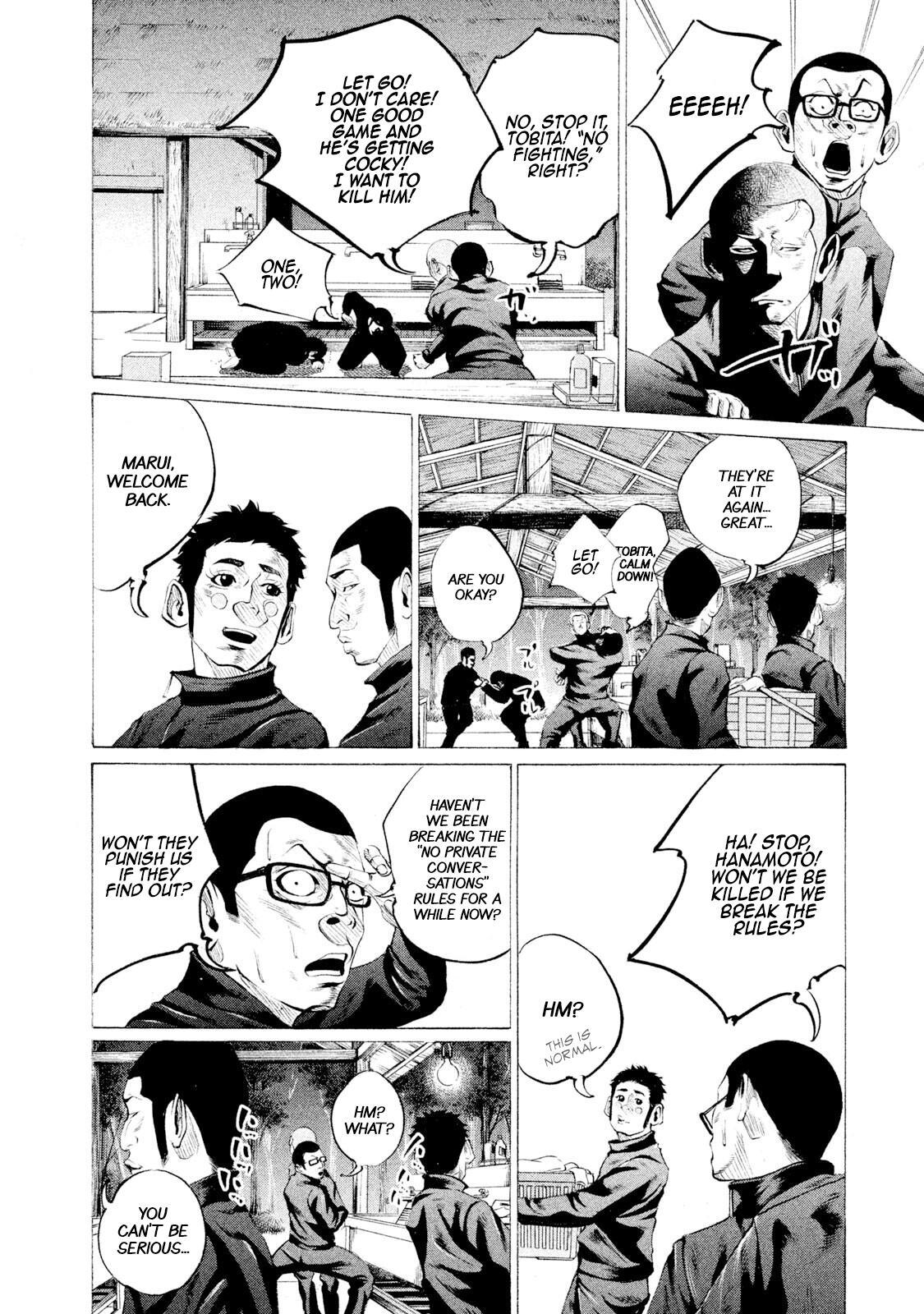 Read Battle Studies Manga Online