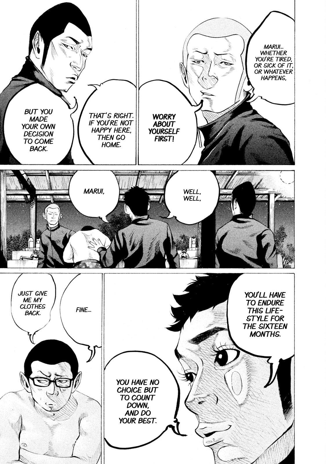 Read Battle Studies Manga Online