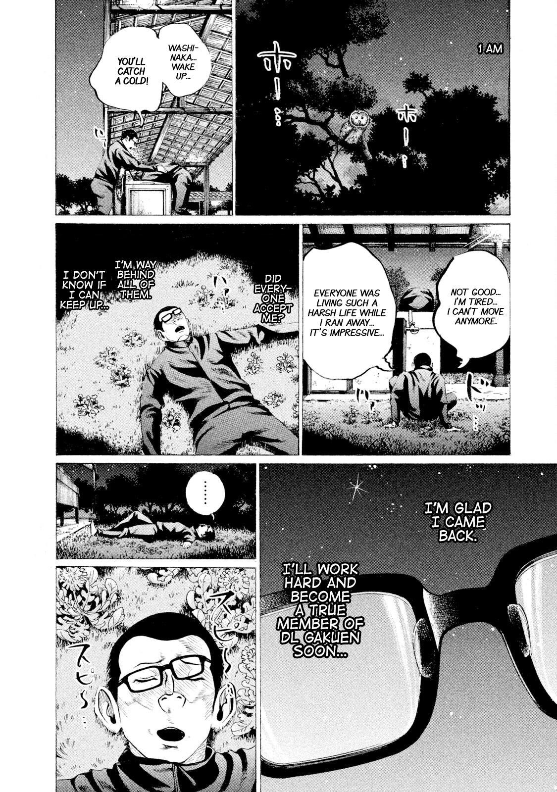 Read Battle Studies Manga Online