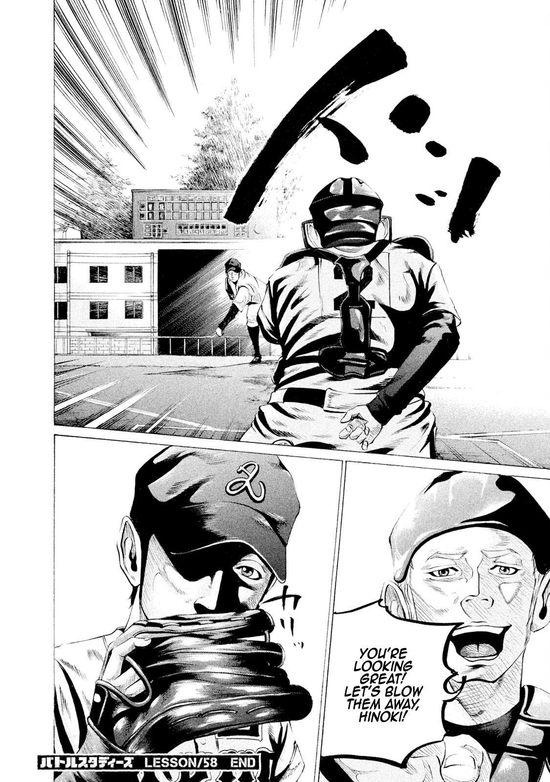Read Battle Studies Manga Online