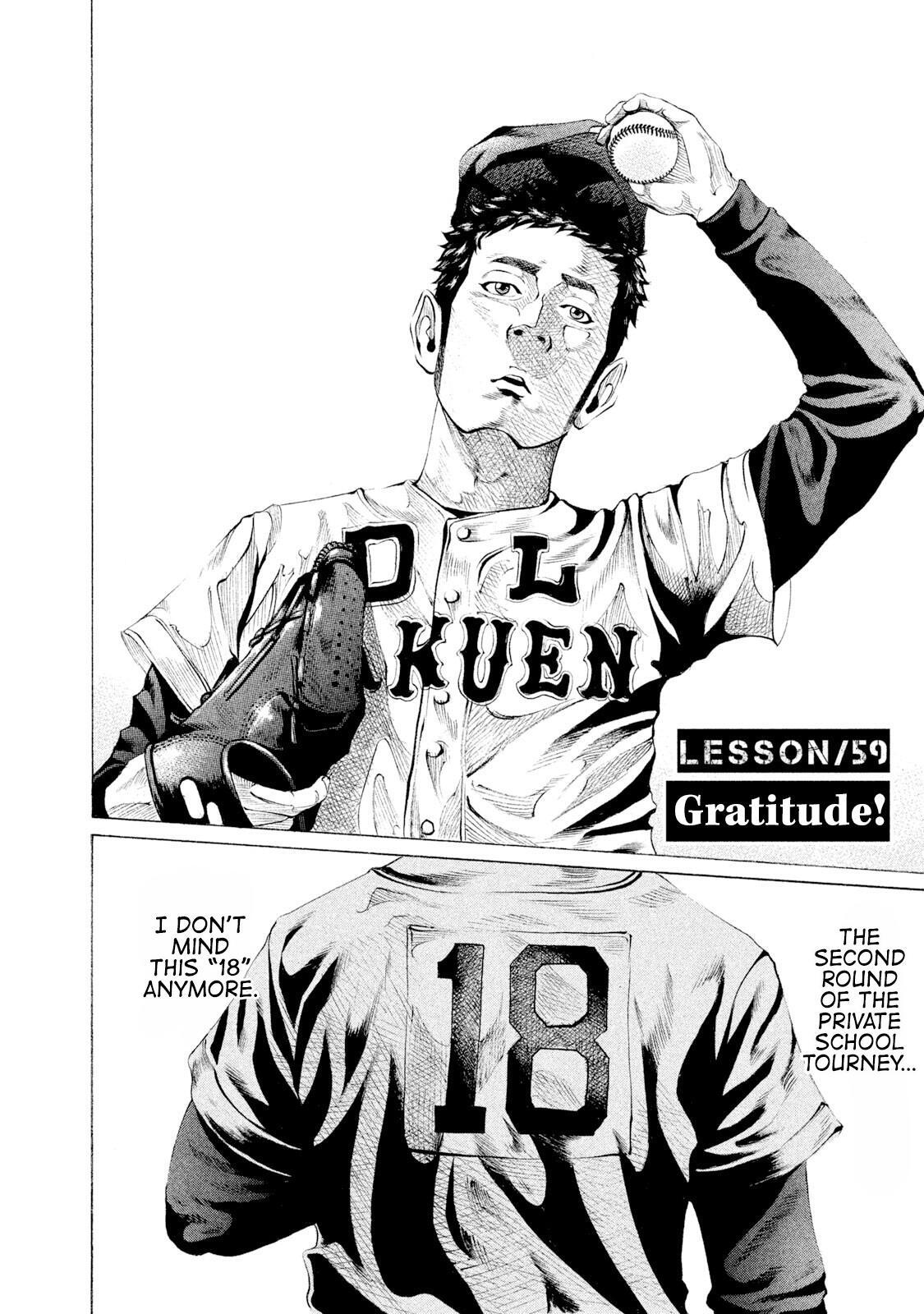 Read Battle Studies Manga Online