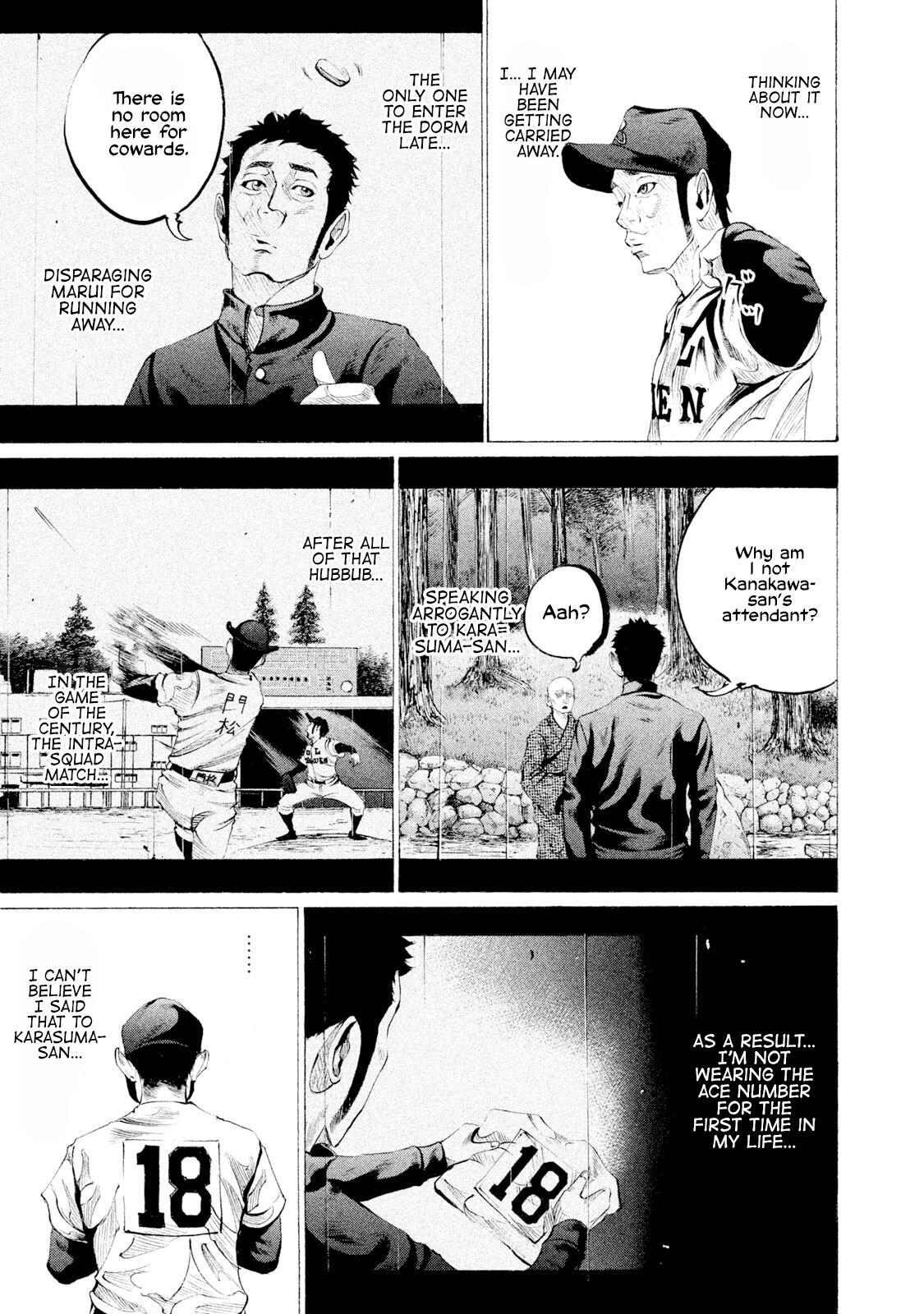 Read Battle Studies Manga Online