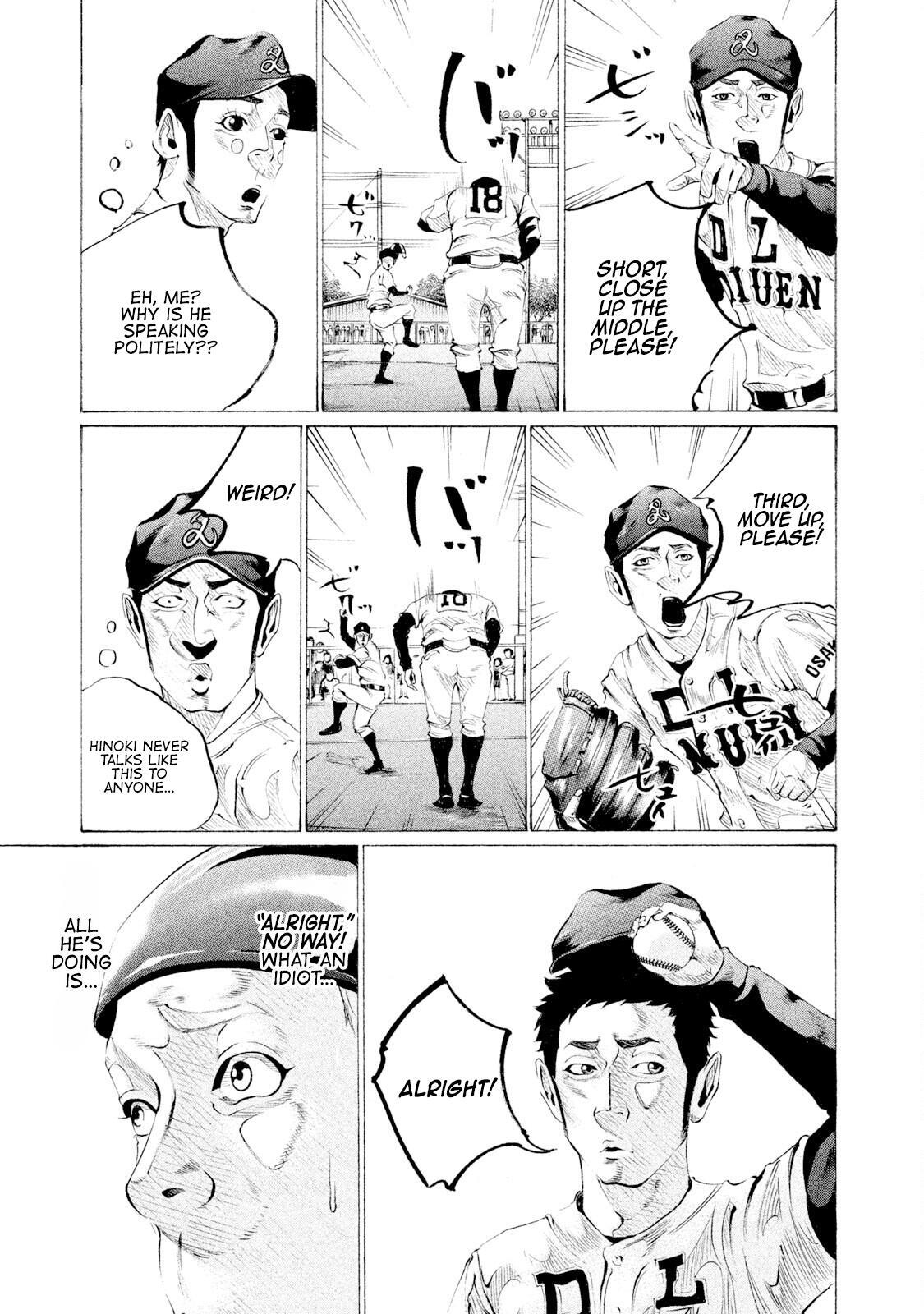 Read Battle Studies Manga Online