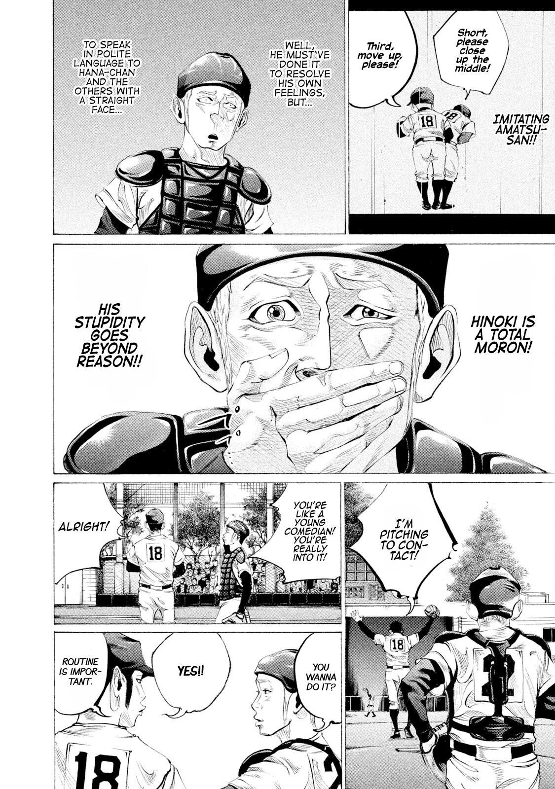 Read Battle Studies Manga Online