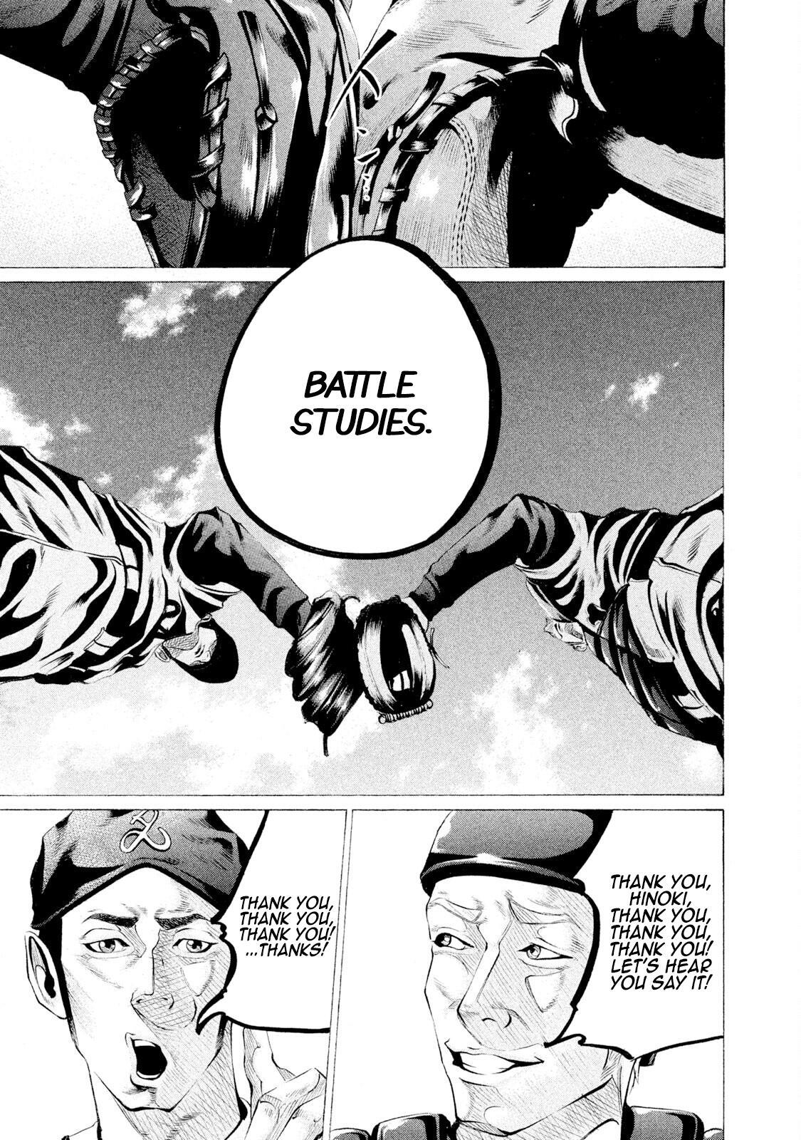 Read Battle Studies Manga Online