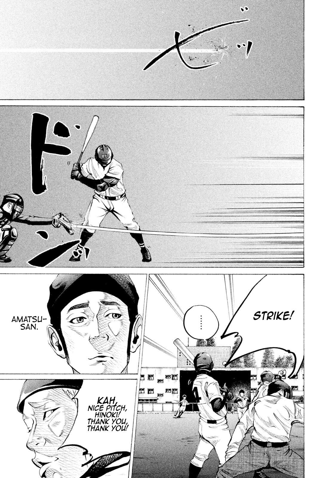 Read Battle Studies Manga Online