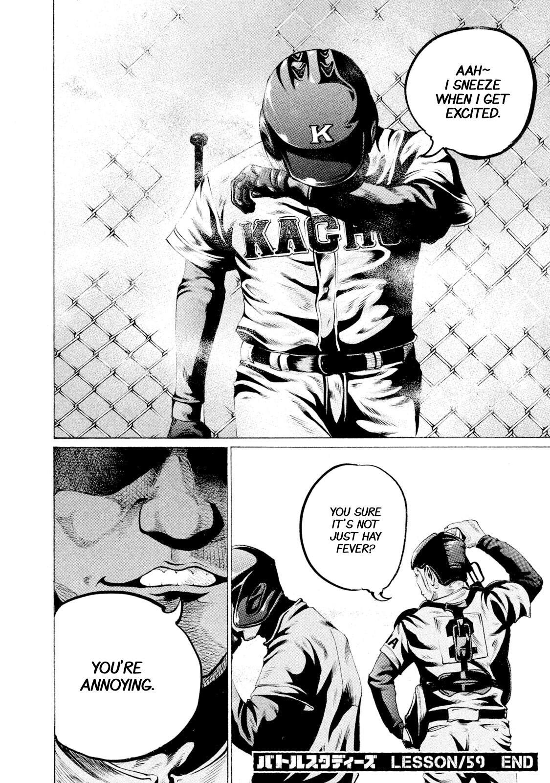 Read Battle Studies Manga Online