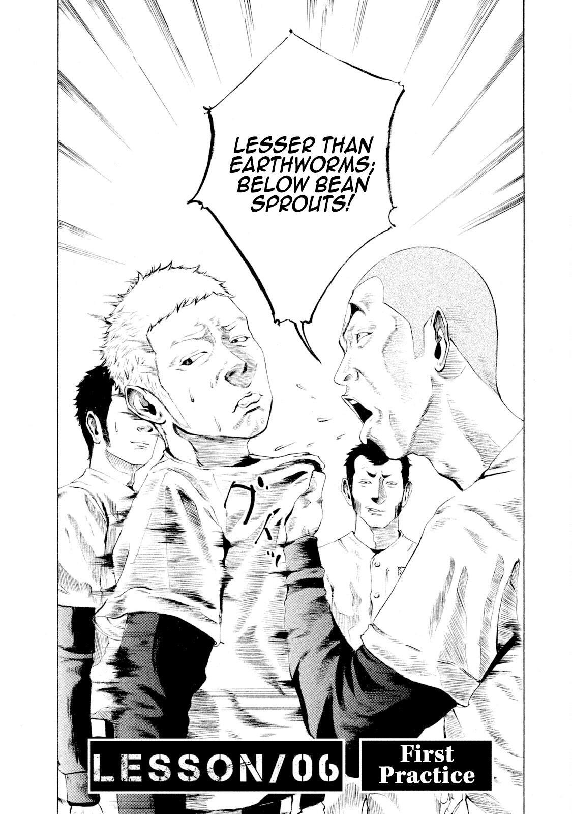 Read Battle Studies Manga Online
