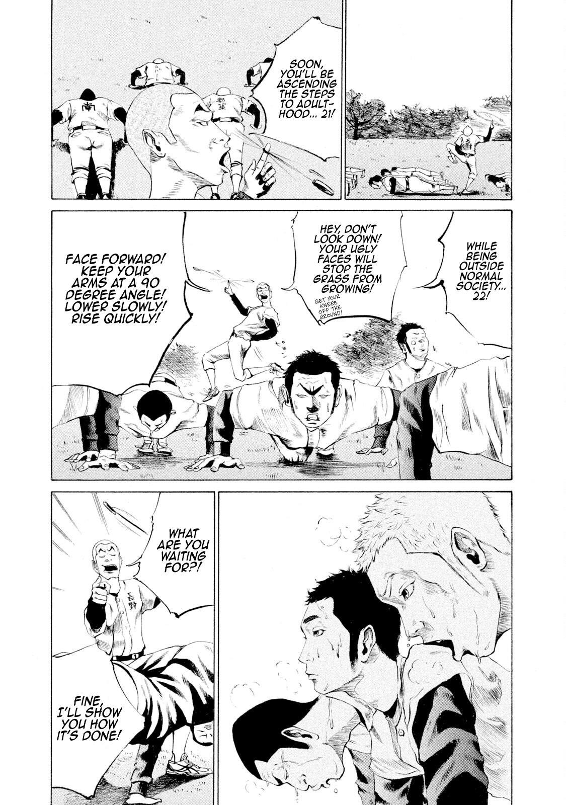 Read Battle Studies Manga Online