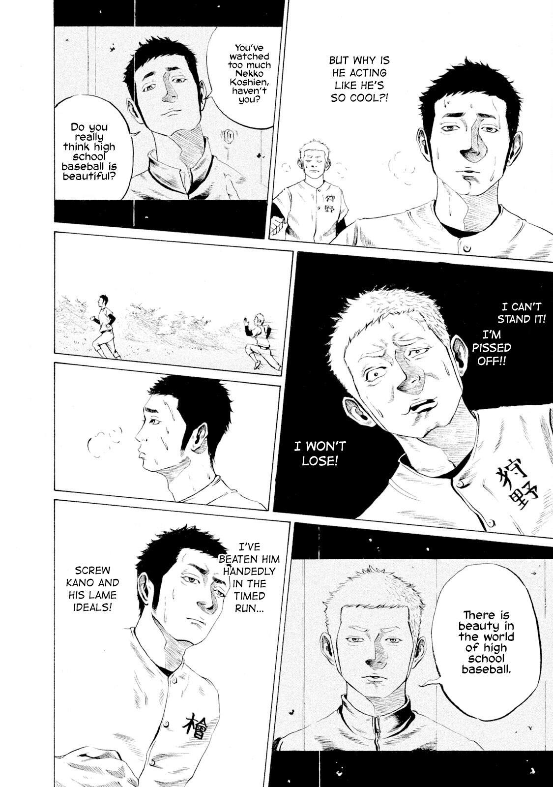 Read Battle Studies Manga Online