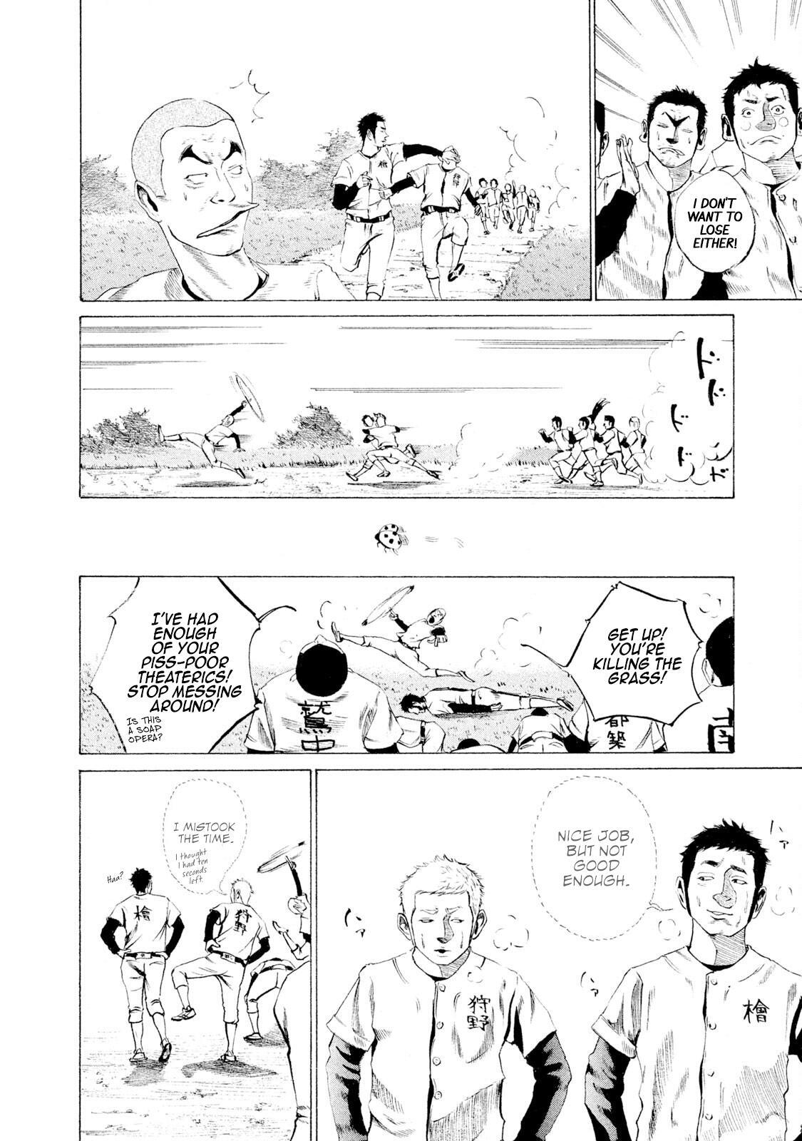 Read Battle Studies Manga Online