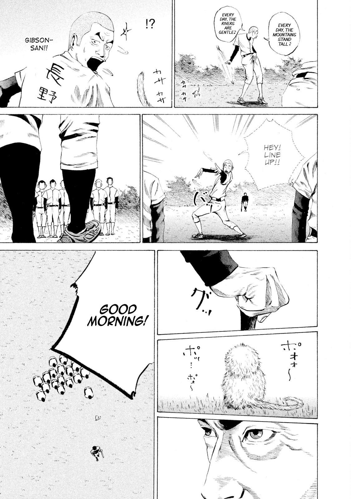 Read Battle Studies Manga Online
