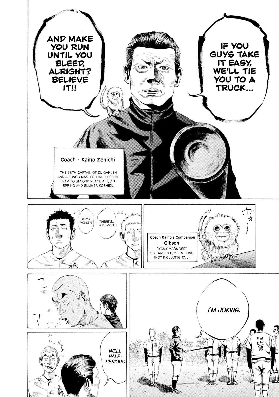 Read Battle Studies Manga Online